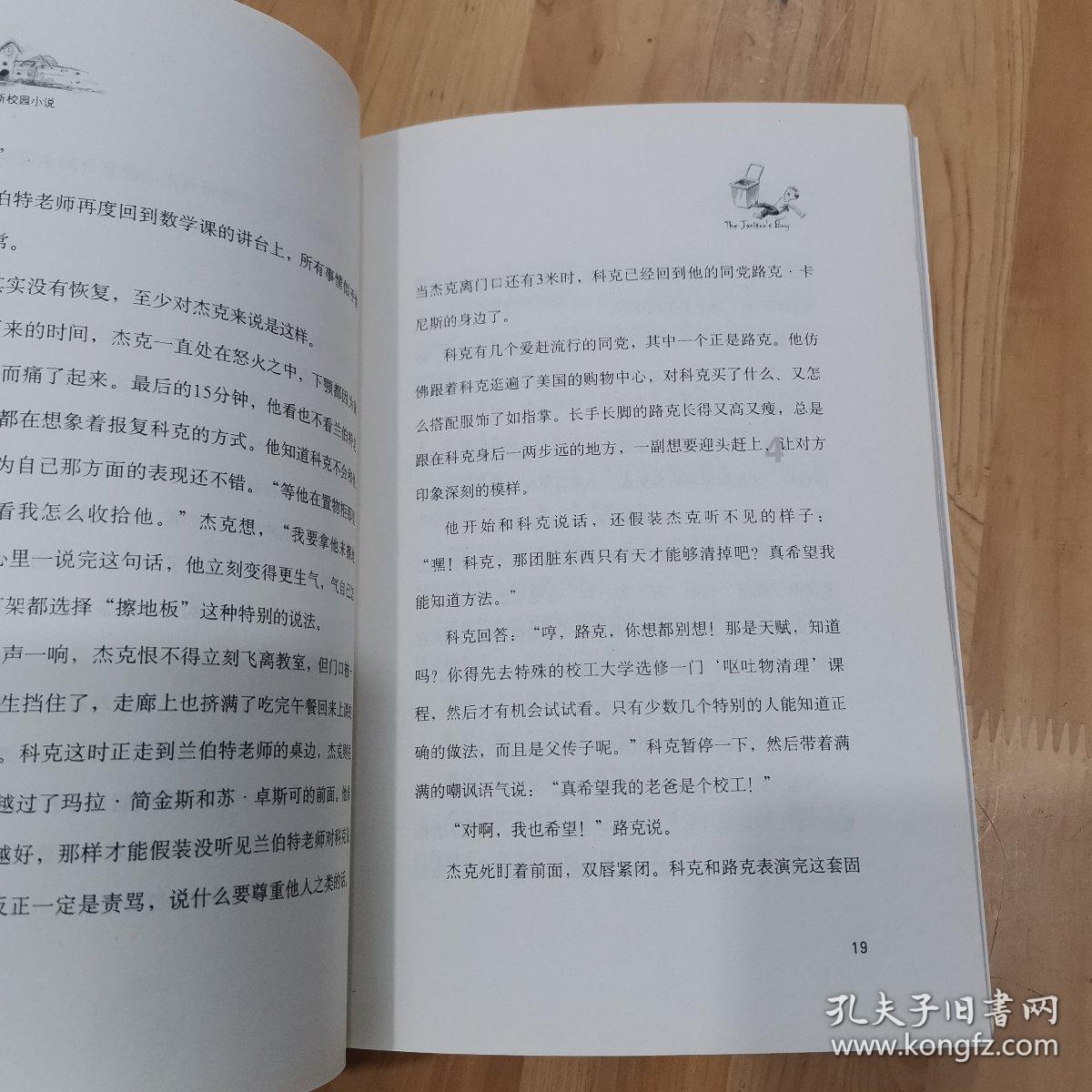 闺蜜的时尚对决