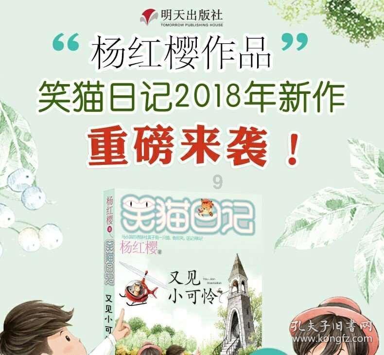 黄磊三胎儿子罕露正脸，孙莉晒儿女日常秀幸福，弟弟长得像多妹